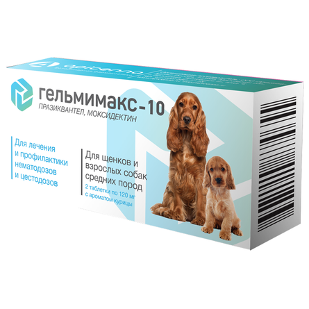 Гельмимакс - 10 Таблетки от внутренних паразитов для щенков и взрослых собак средних пород – интернет-магазин Ле’Муррр
