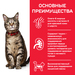Сухой корм Hill's Science Plan для взрослых кошек для поддержания жизненной энергии и иммунитета – интернет-магазин Ле’Муррр