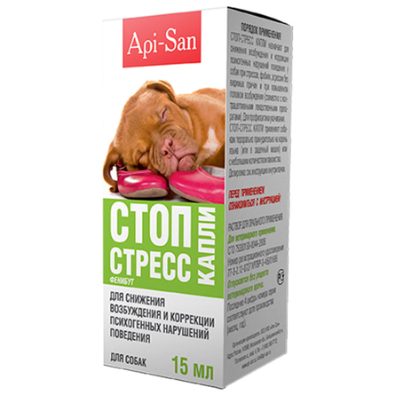 Api-San Стоп-Стресс Успокоительные капли для собак – интернет-магазин Ле’Муррр